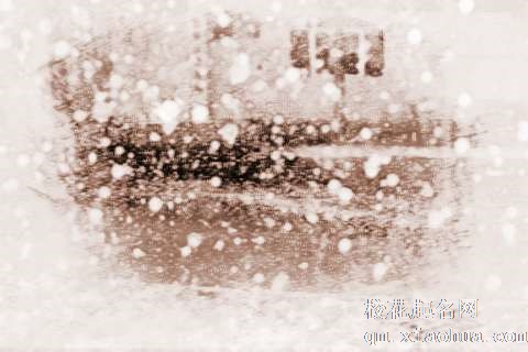 梦见下大冰雹　周公解梦之梦到下大冰雹