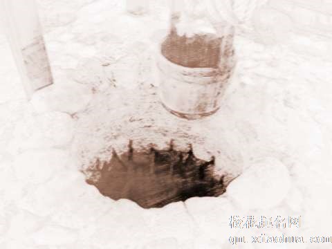 梦见一口井　周公解梦之梦到一口井
