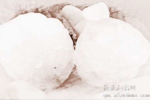 梦见吃冰雹　周公解梦之梦到吃冰雹