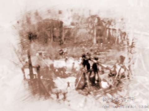 梦见地狱 阴间　周公解梦之梦到地狱 阴间