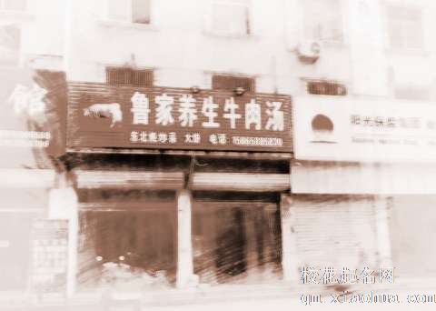 梦见租门市房　周公解梦之梦到租门市房