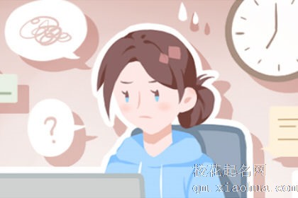 梦见找工作失败是什么意思