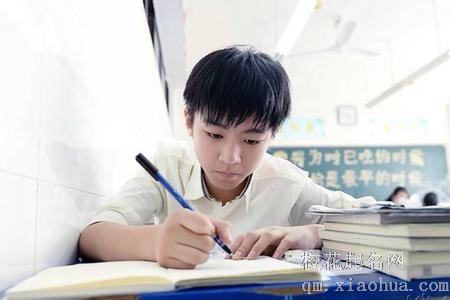 梦见男同学周公解梦，梦见男同学是什么意思？