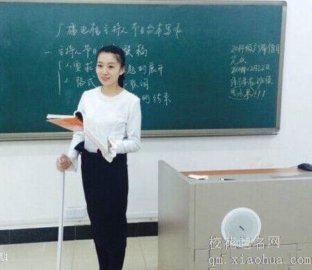 梦见教书周公解梦，梦见教书是什么意思？