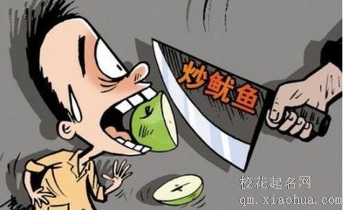 梦见解雇周公解梦，梦见解雇是什么意思？