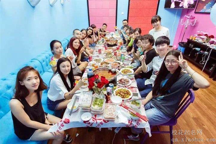 梦见聚会周公解梦，梦见聚会是什么意思？