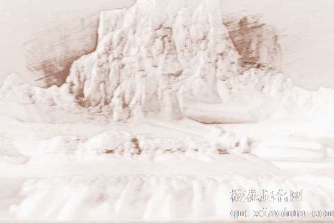 梦见雪山意思　周公解梦之梦到雪山意思