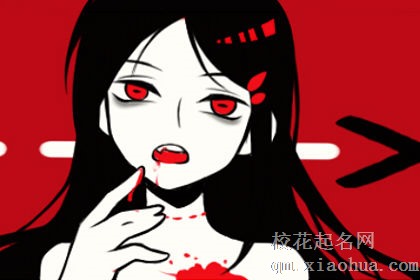 梦见自己口里吐出血来有什么征兆