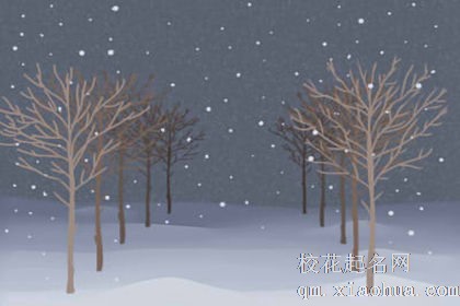 做梦梦见自己结婚的场景，有什么暗示