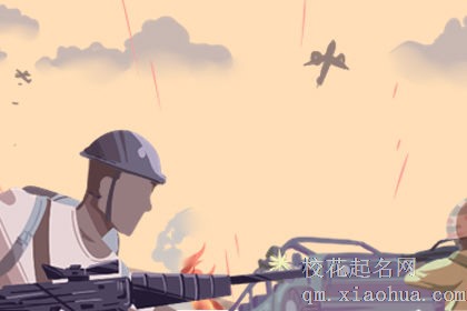 梦见参与战争并开枪什么意思