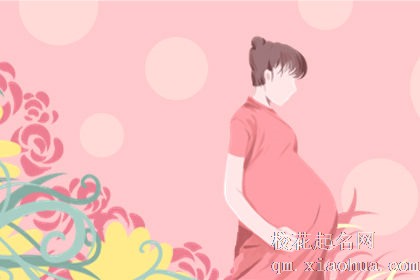 梦见自己怀孕三个月了是什么意思