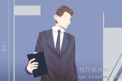 梦见老板死了有什么征兆