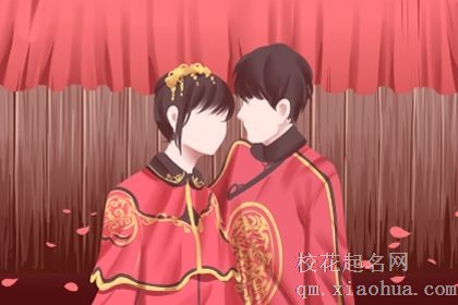 梦见结婚后三天死了啥意思