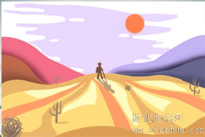 做梦梦见狗被杀死，暗示生活有什么不好吗