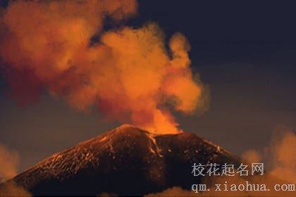 梦见火山爆发财运怎样