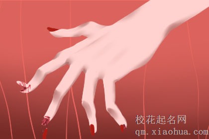 梦见断手指是什么征兆