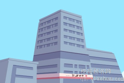 梦见楼房被狂风吹得晃来晃去什么意思