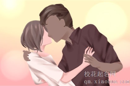 梦见和男朋友亲热是什么意思