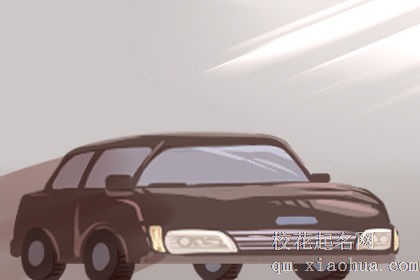 梦见开倒车什么意思