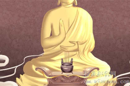 梦见庙塌了是什么意思