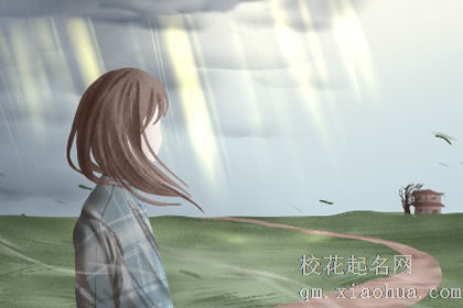 梦见迷路了是什么意思