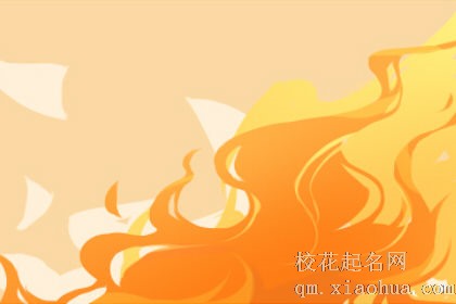 梦见烧纸钱有什么预兆