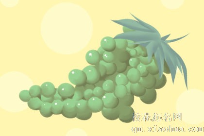梦见绿色未成熟的葡萄什么意思