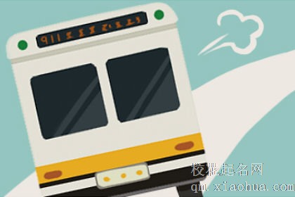 梦见自己开大客车什么意思