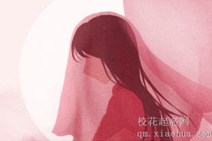 梦见自己嫁不出去什么意思