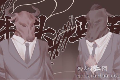 梦见阴兵过路什么意思