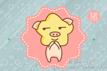 梦见猪仔子是什么意思