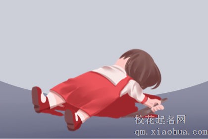 梦见汽车压死小孩是什么意思