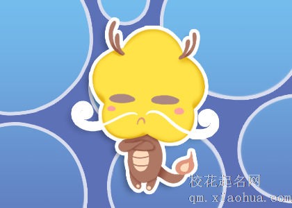 女人梦见两条龙是什么意思