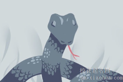 梦见自己孩子被蛇咬是什么意思周公解梦