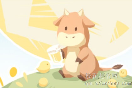 梦见自己看见牛下崽有什么寓意