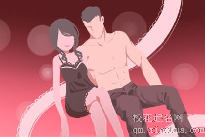 梦见自己喜欢的人和别人睡是什么意思