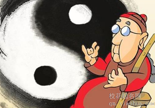 算命的话能信吗 为什么不能免费算