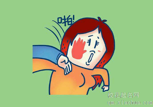 梦见打别人耳光是什么意思 运势怎么样