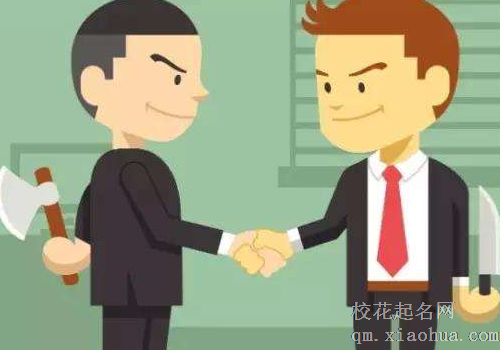 梦见同事辞职不干了是什么意思 运势怎么样