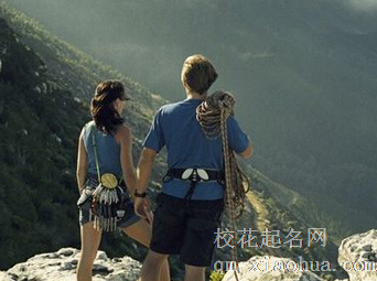 梦见爬山到山顶 又下山了