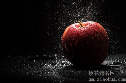 梦见异性对象给我洗苹果