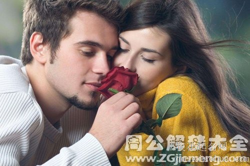梦见约会、恋爱