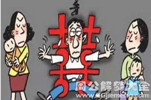 梦见自己重婚了