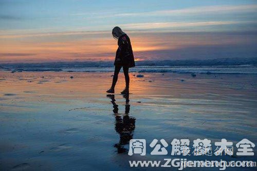 梦见暗恋的人疏远自己