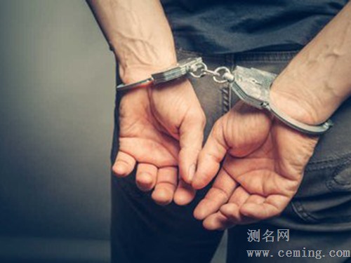 为什么会梦见手铐