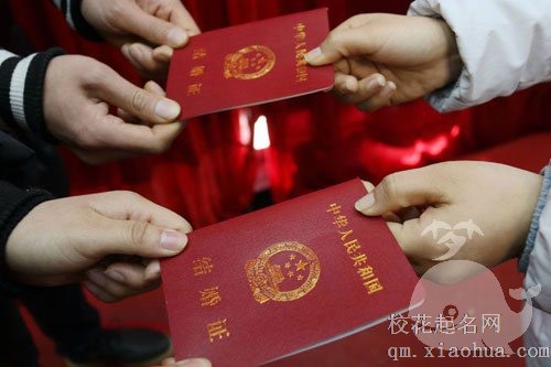 梦见要跟同学结婚