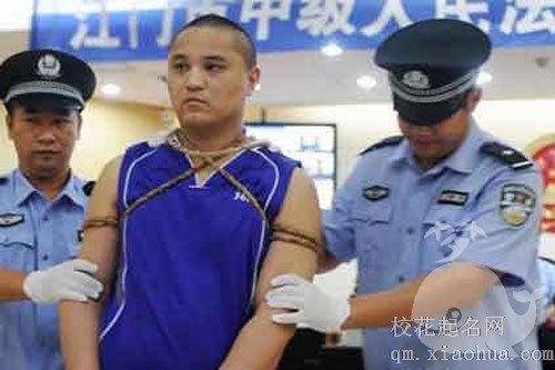 梦见杀自己女朋友