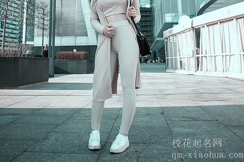 梦见穿白色裤子