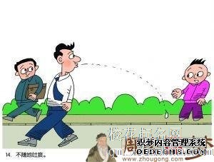 周公解梦梦到别人吐痰很恶心是什么意思