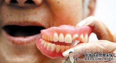 梦见假牙 梦见假牙什么意思